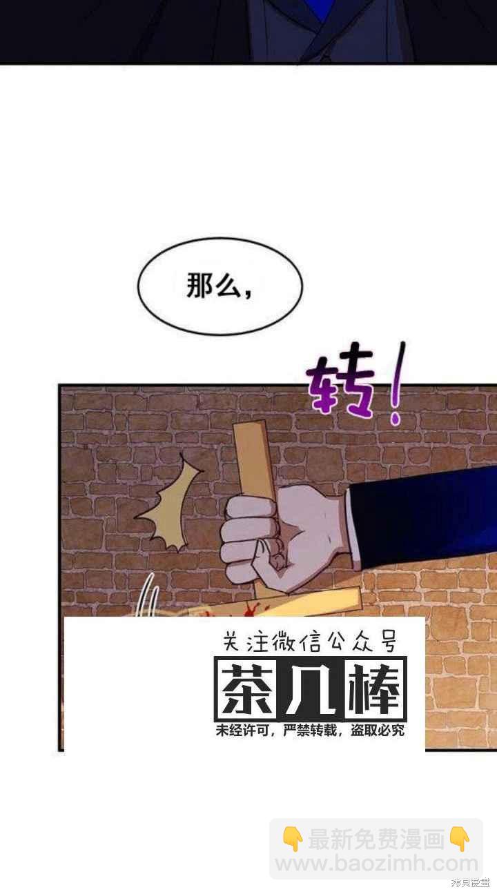 第33话61