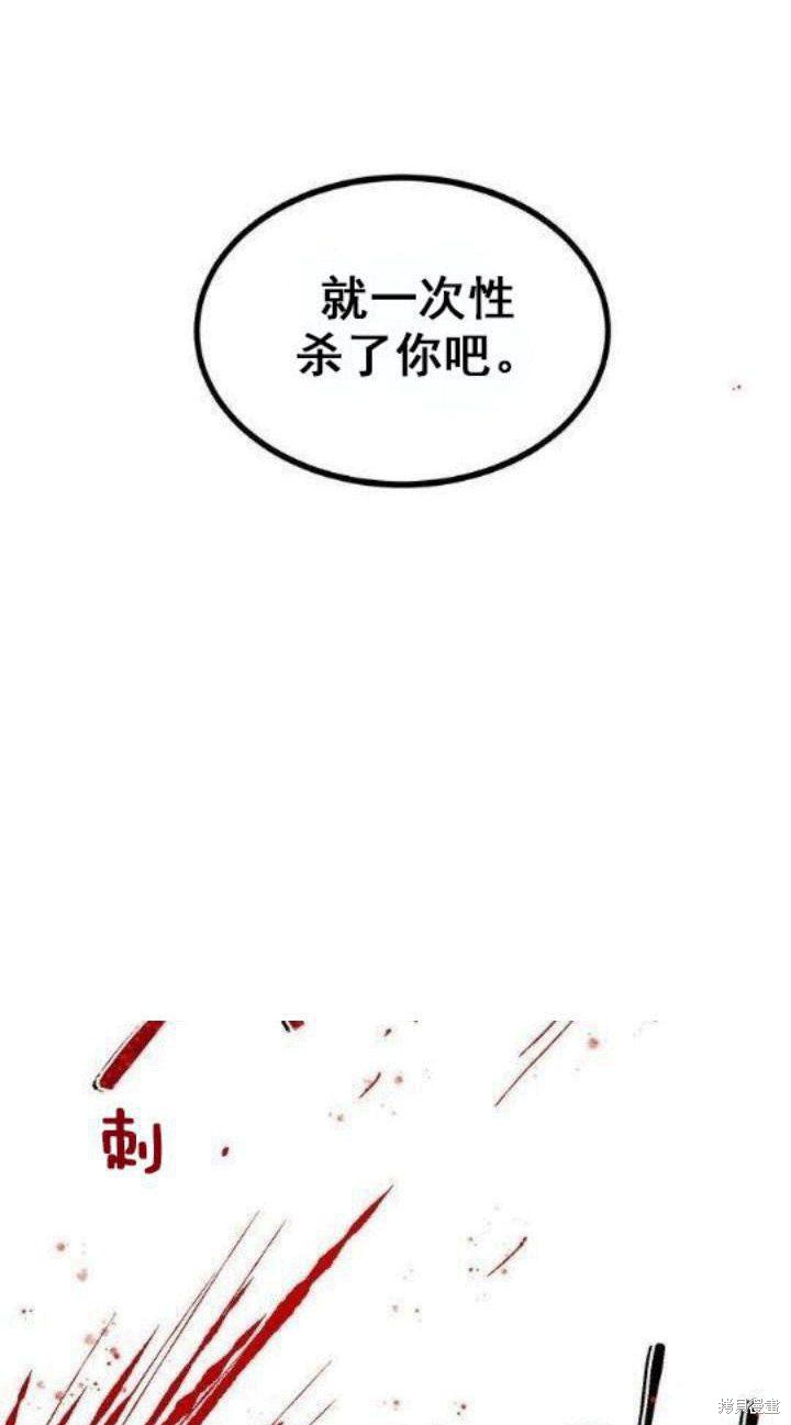 第33话62