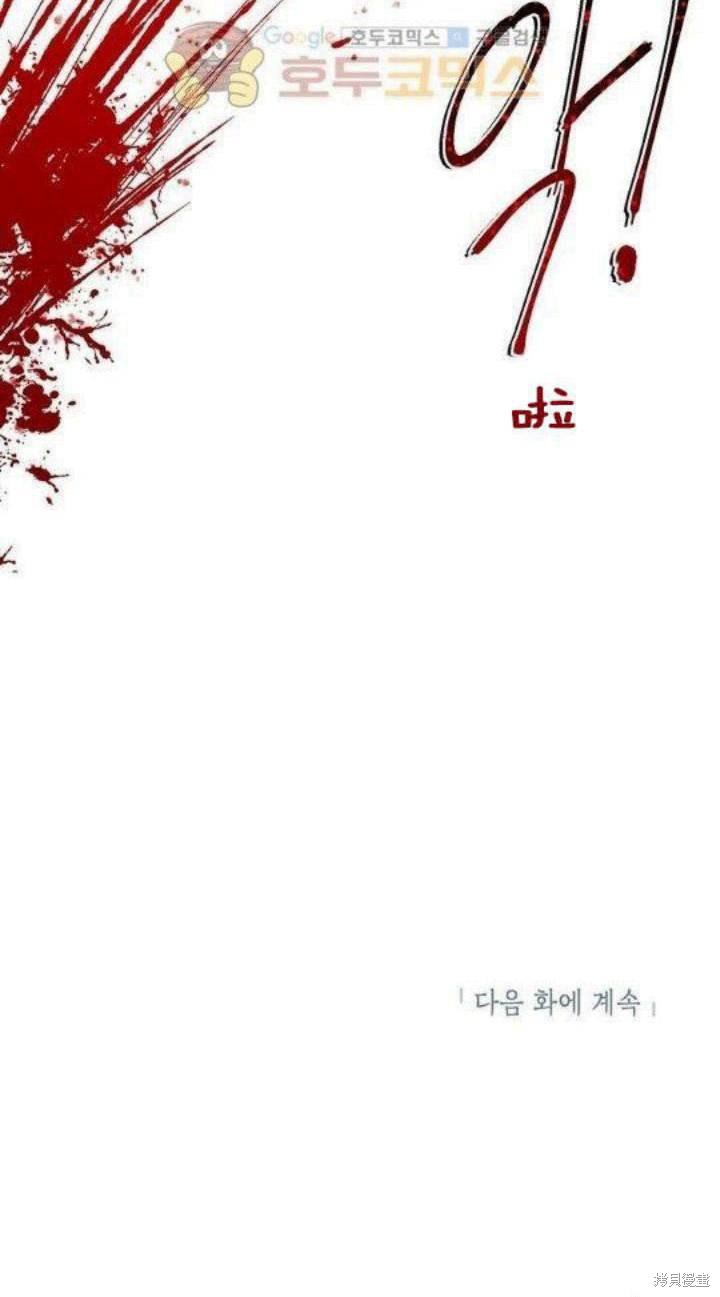 第33话63