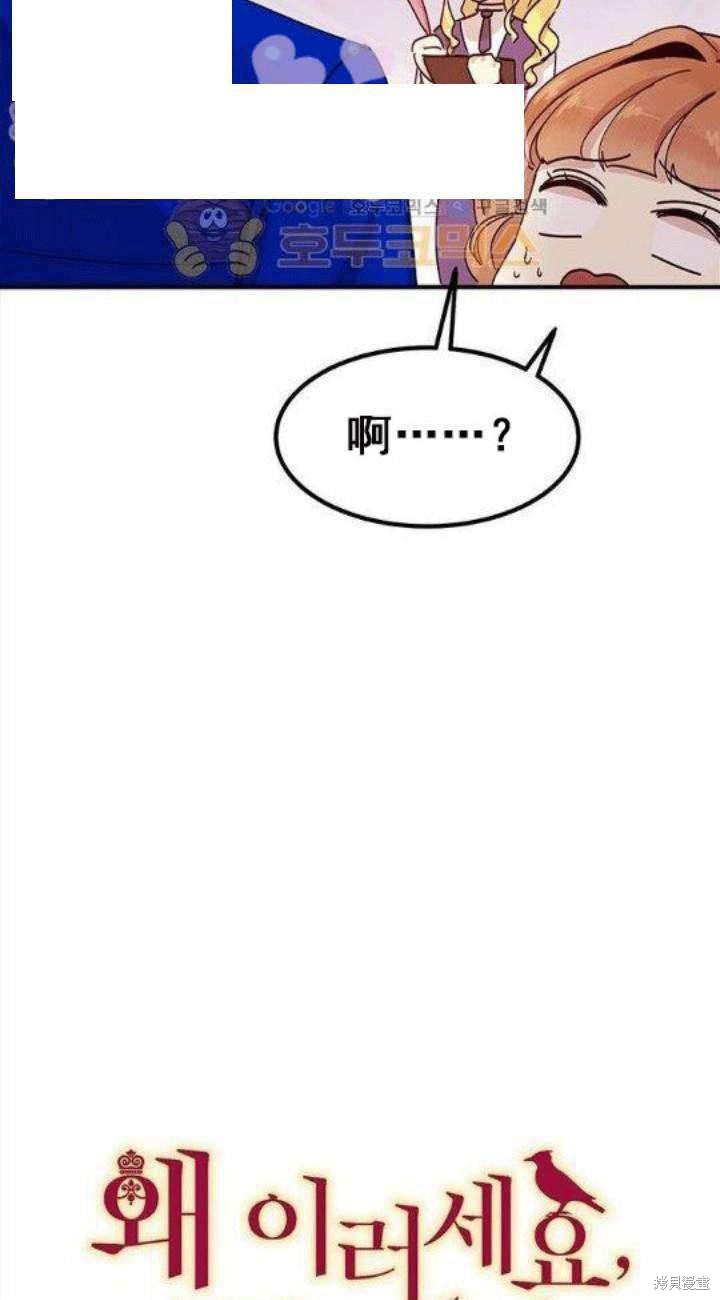 第33话7
