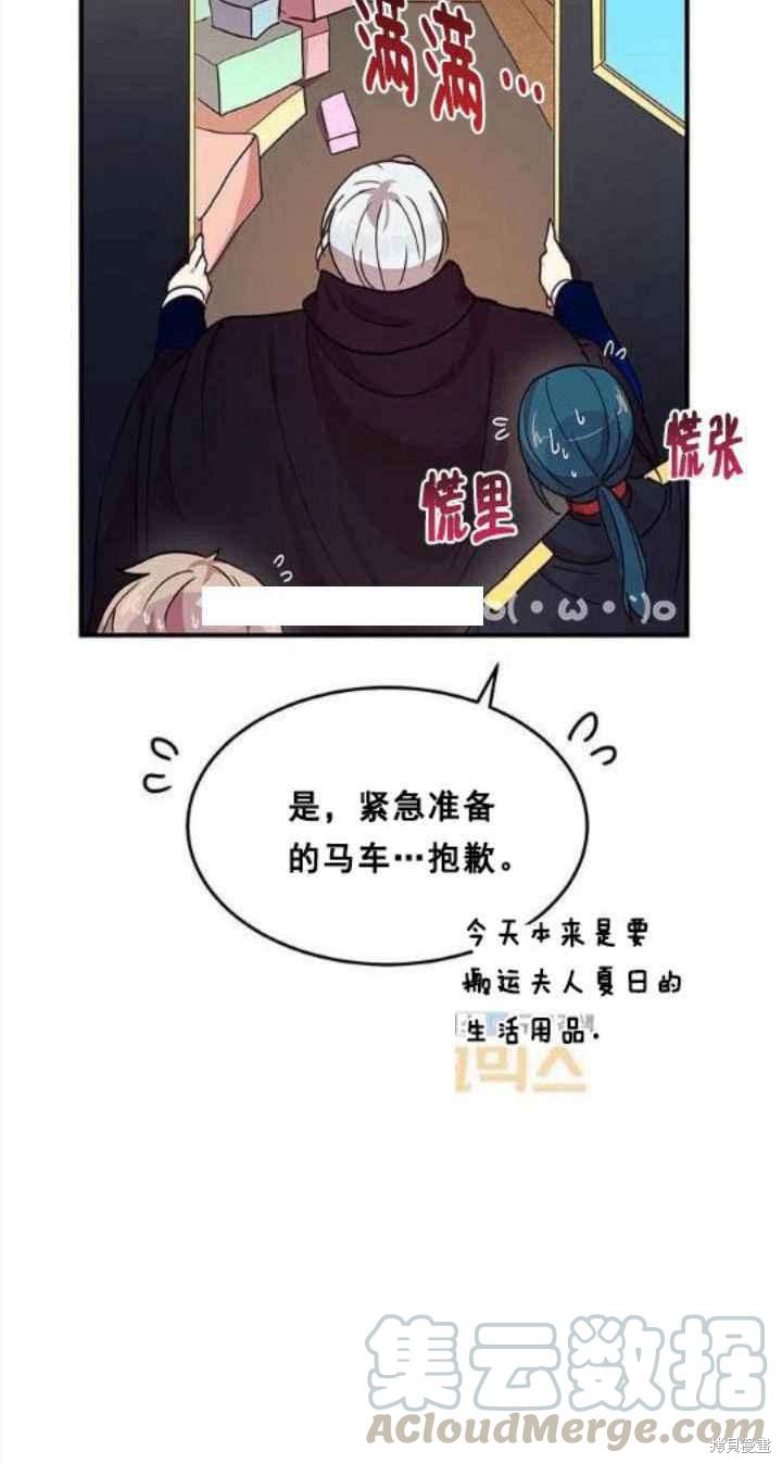 第34话12