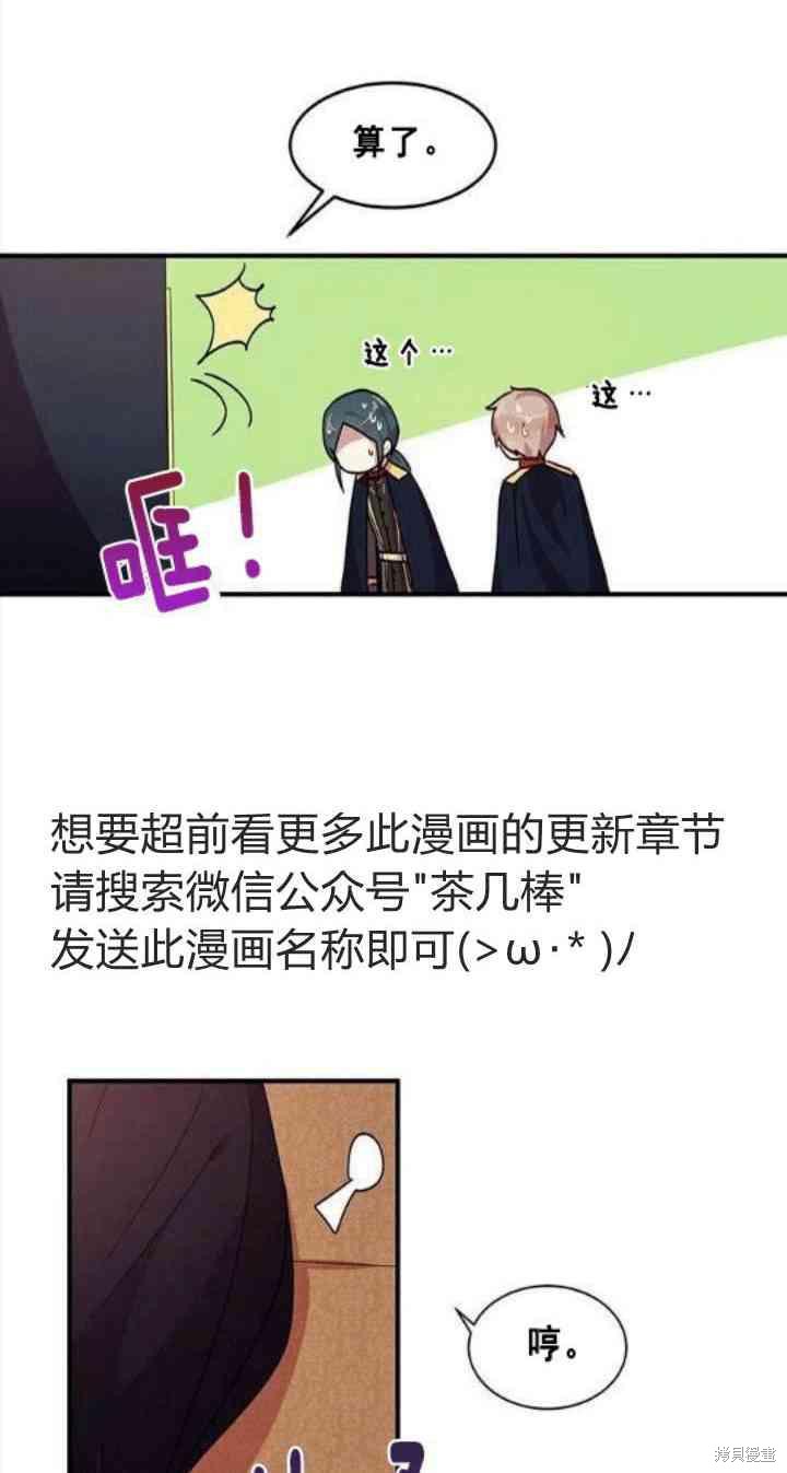 第34话13