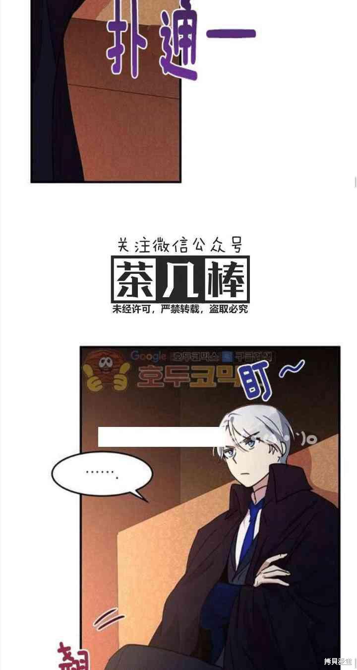 第34话14