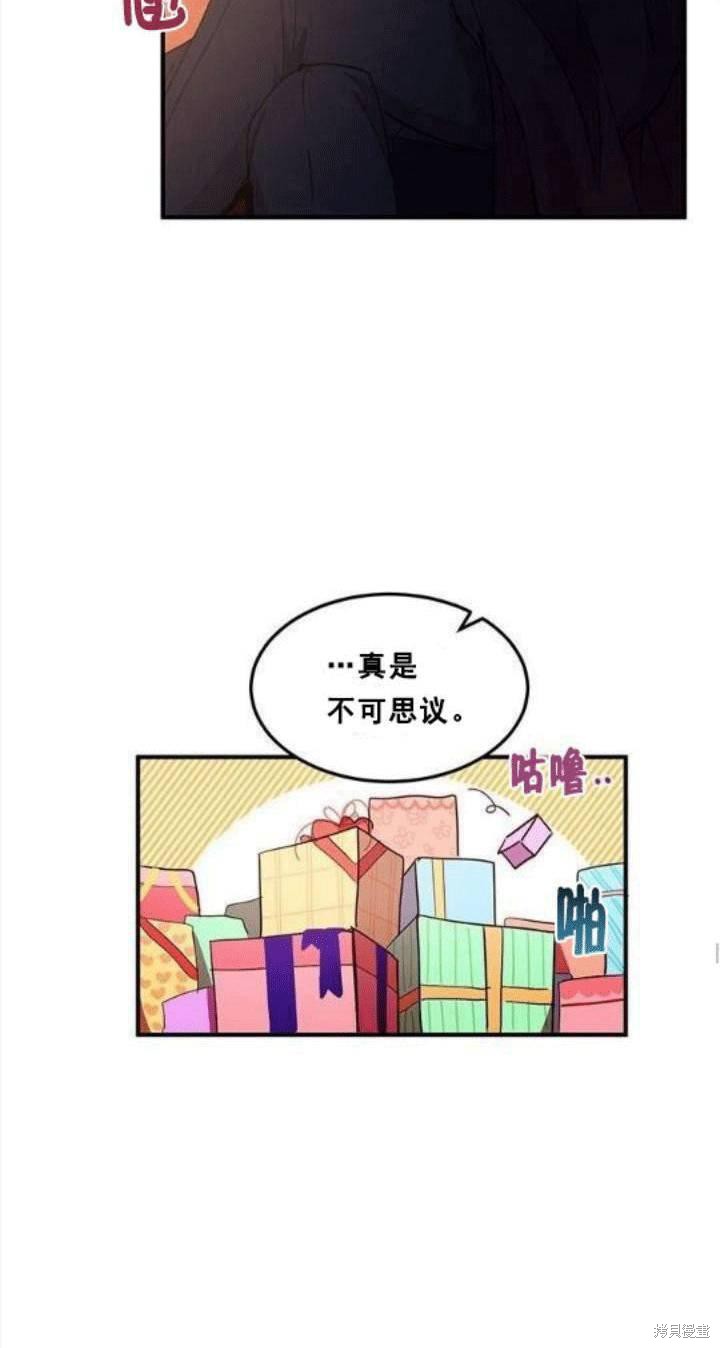 第34话15