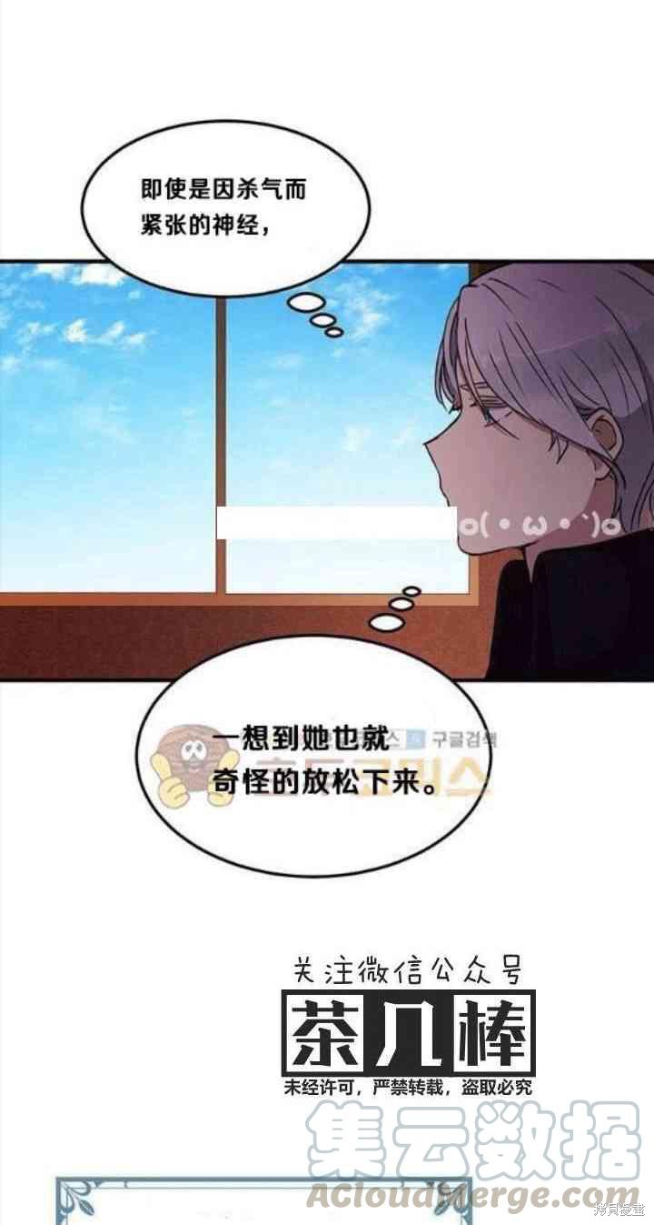 第34话16