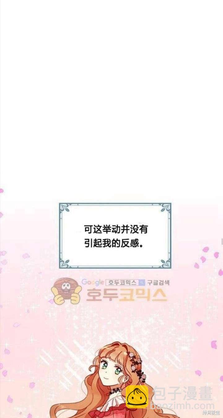 第34话18