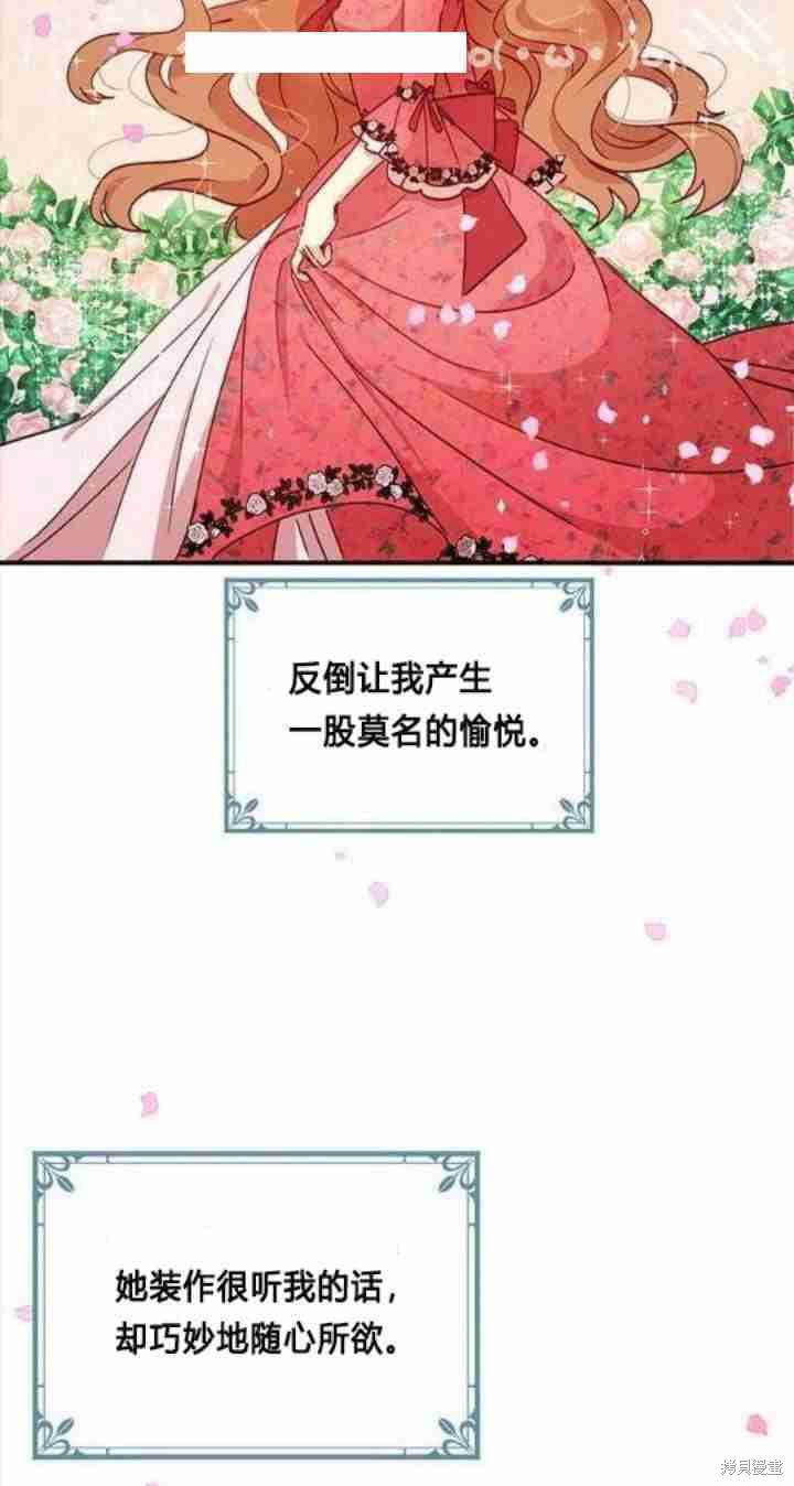第34话19