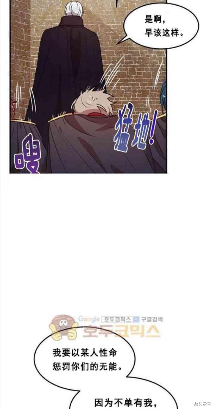 第34话2