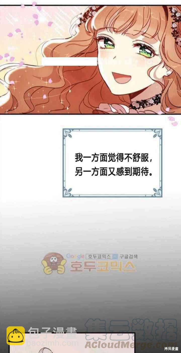 第34话20