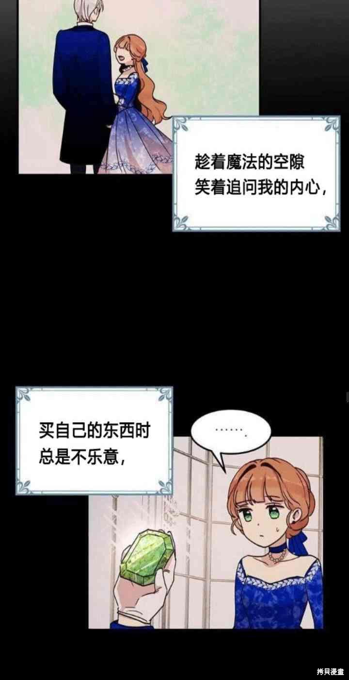 第34话21