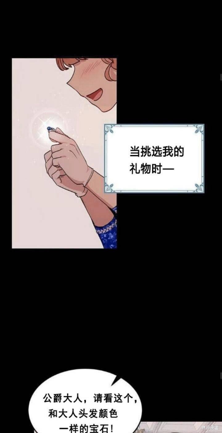 第34话22