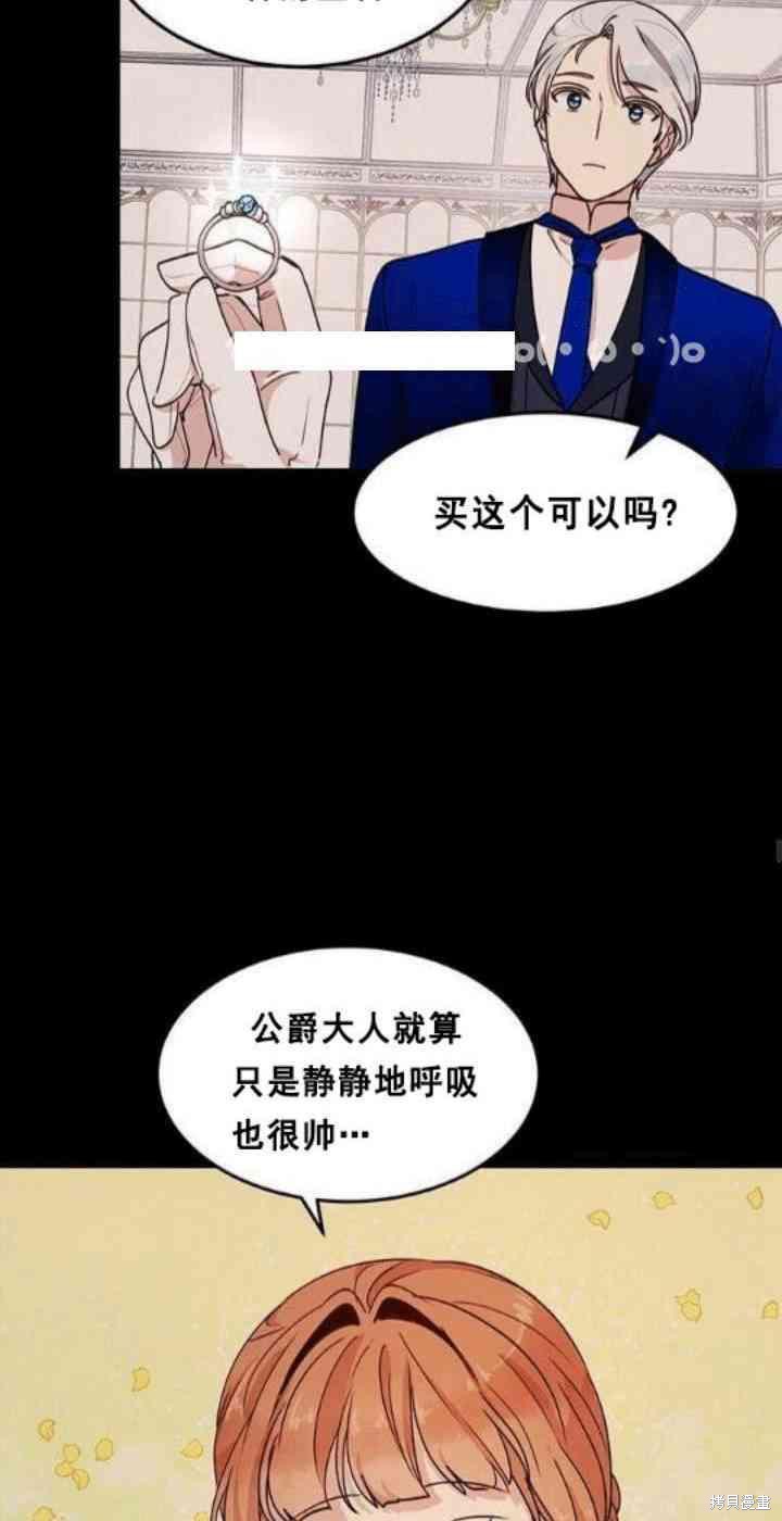 第34话23