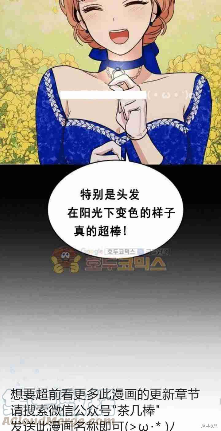 第34话24