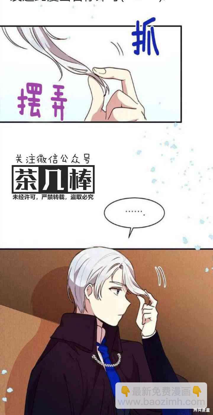 第34话25