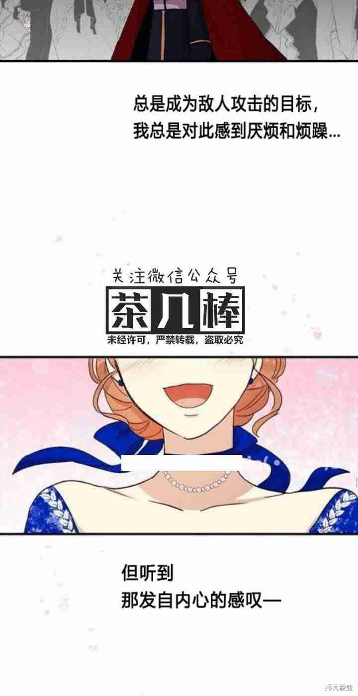 第34话27
