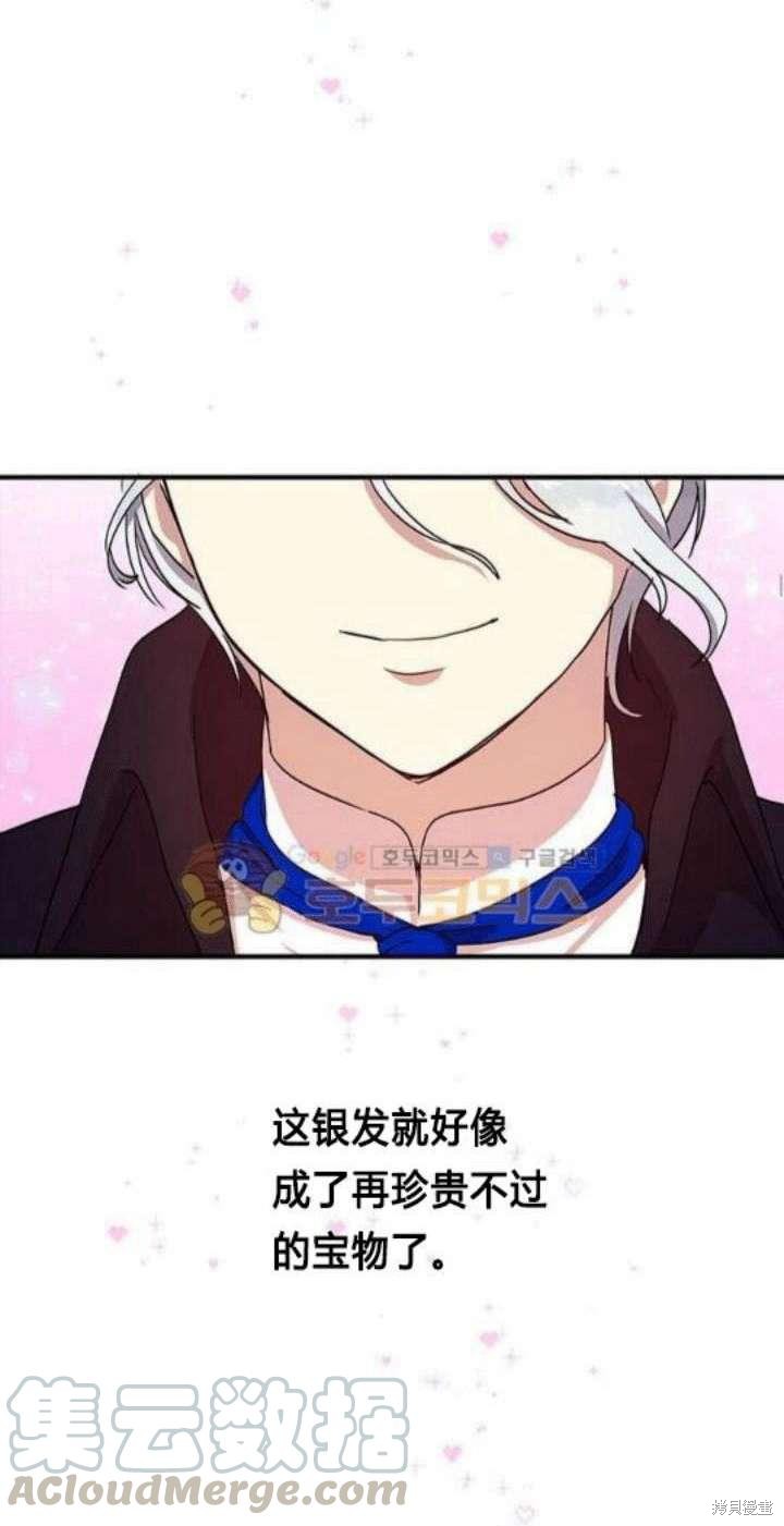 第34话28