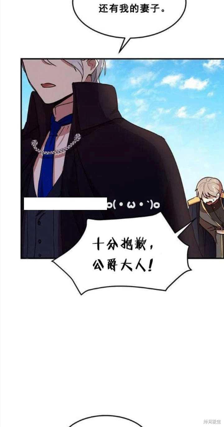 第34话3