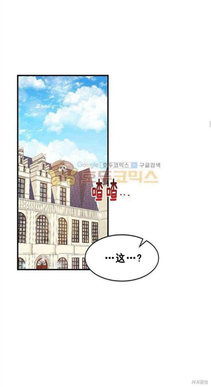 第34话30
