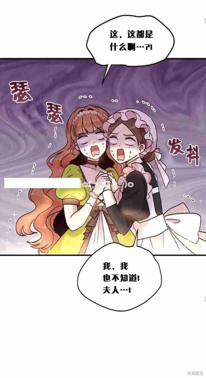 第34话31