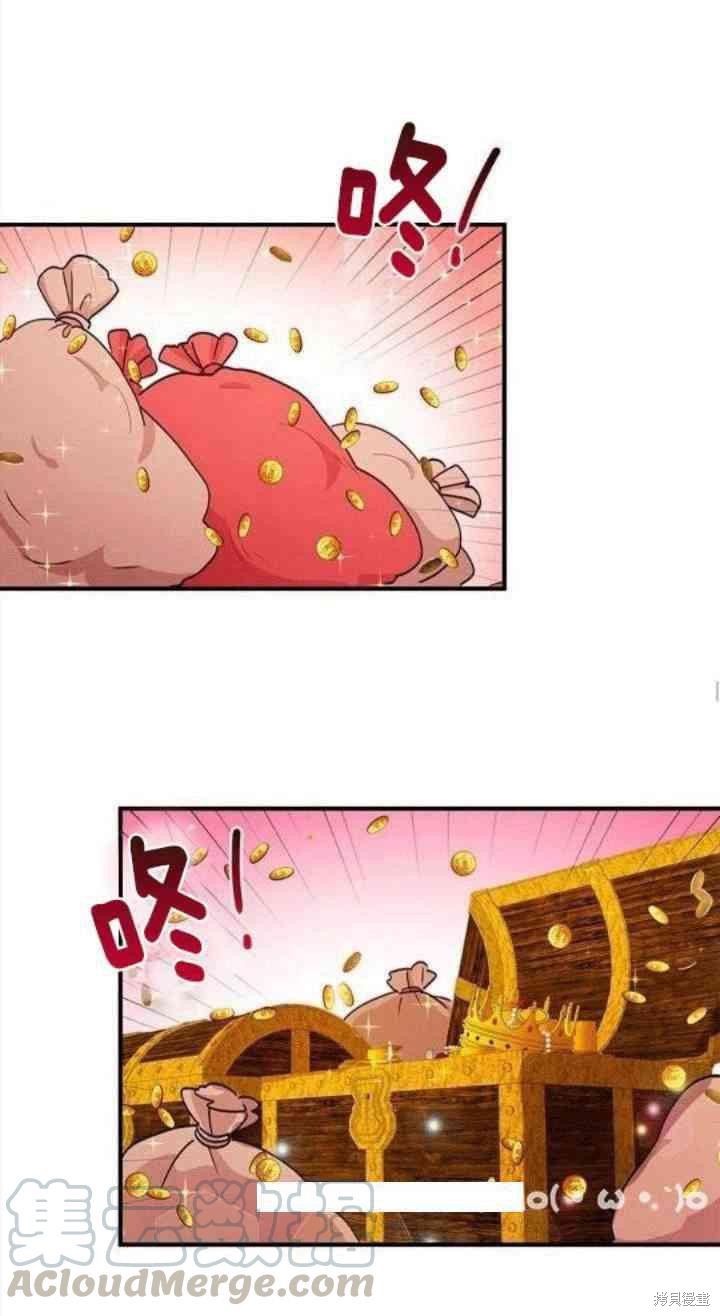 第34话32
