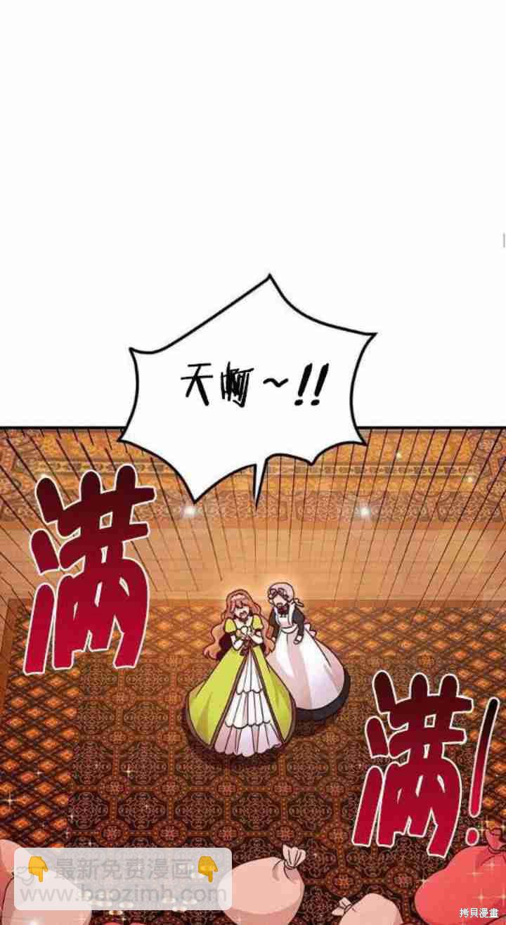 第34话33