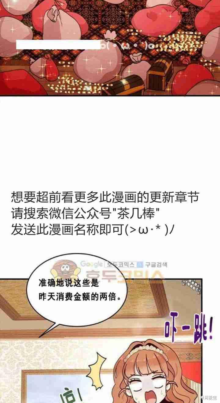 第34话34