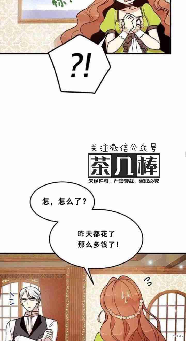 第34话35