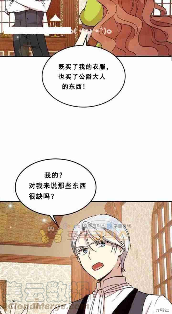 第34话36