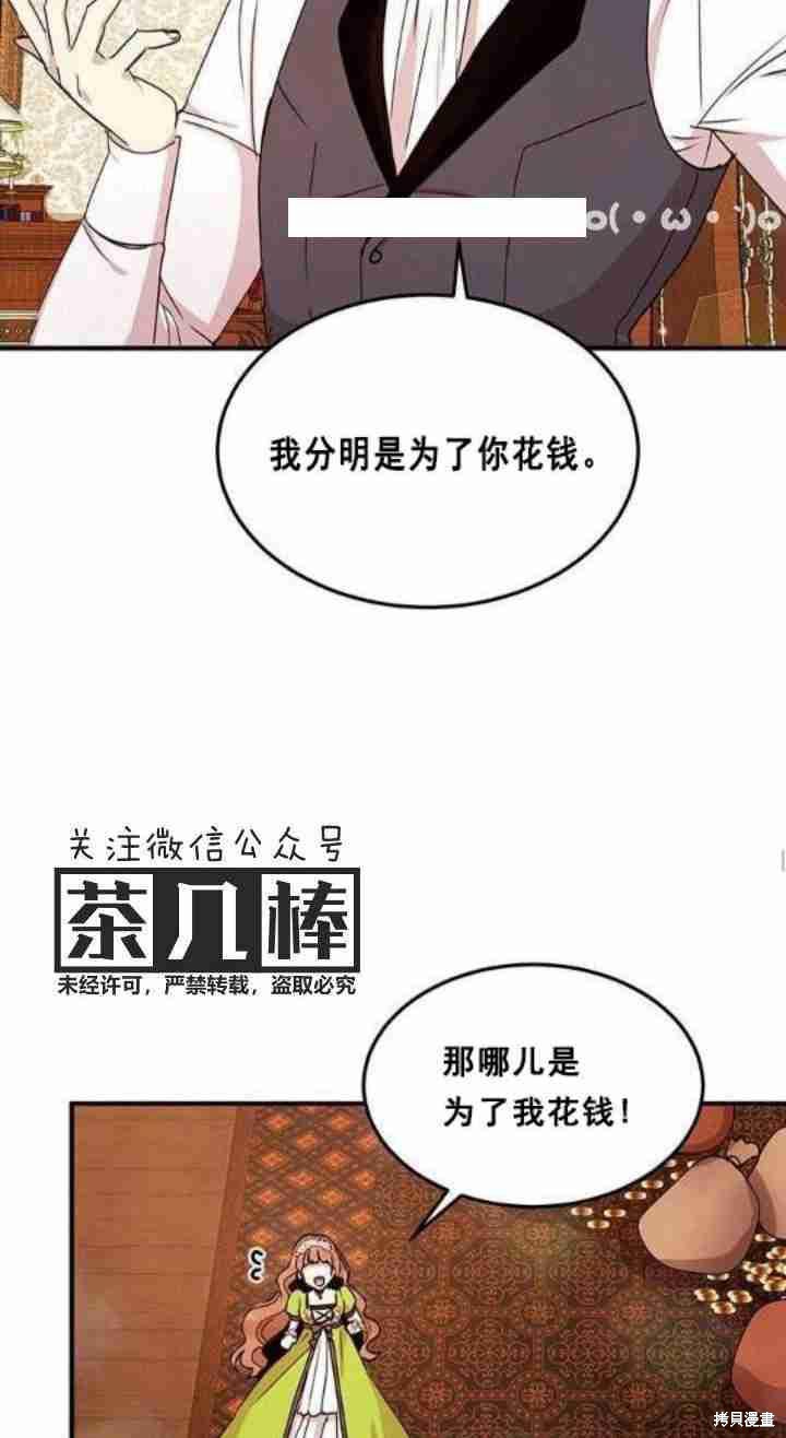 第34话37