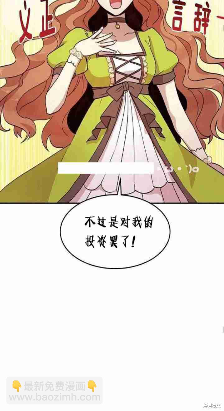 第34话39
