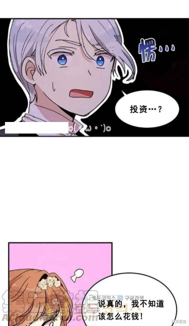 第34话40