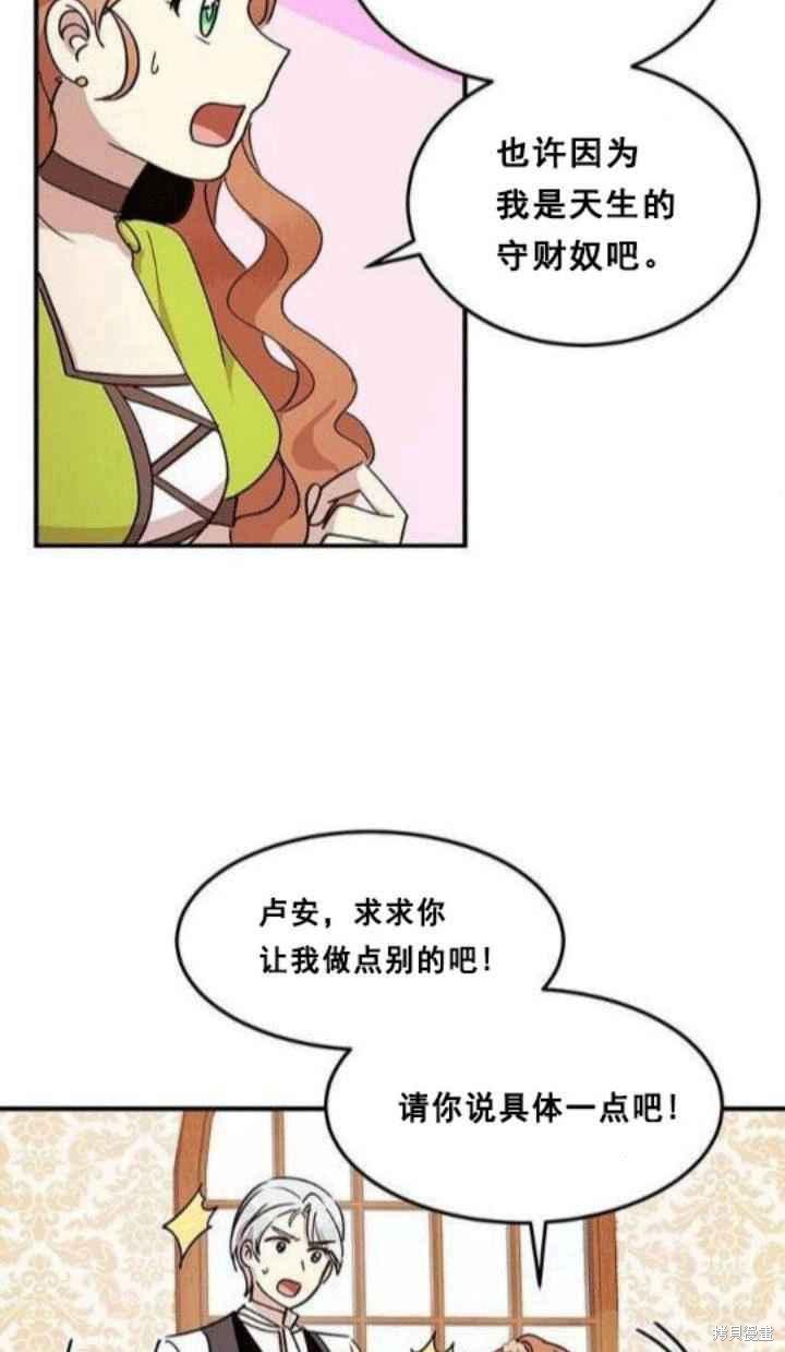 第34话41