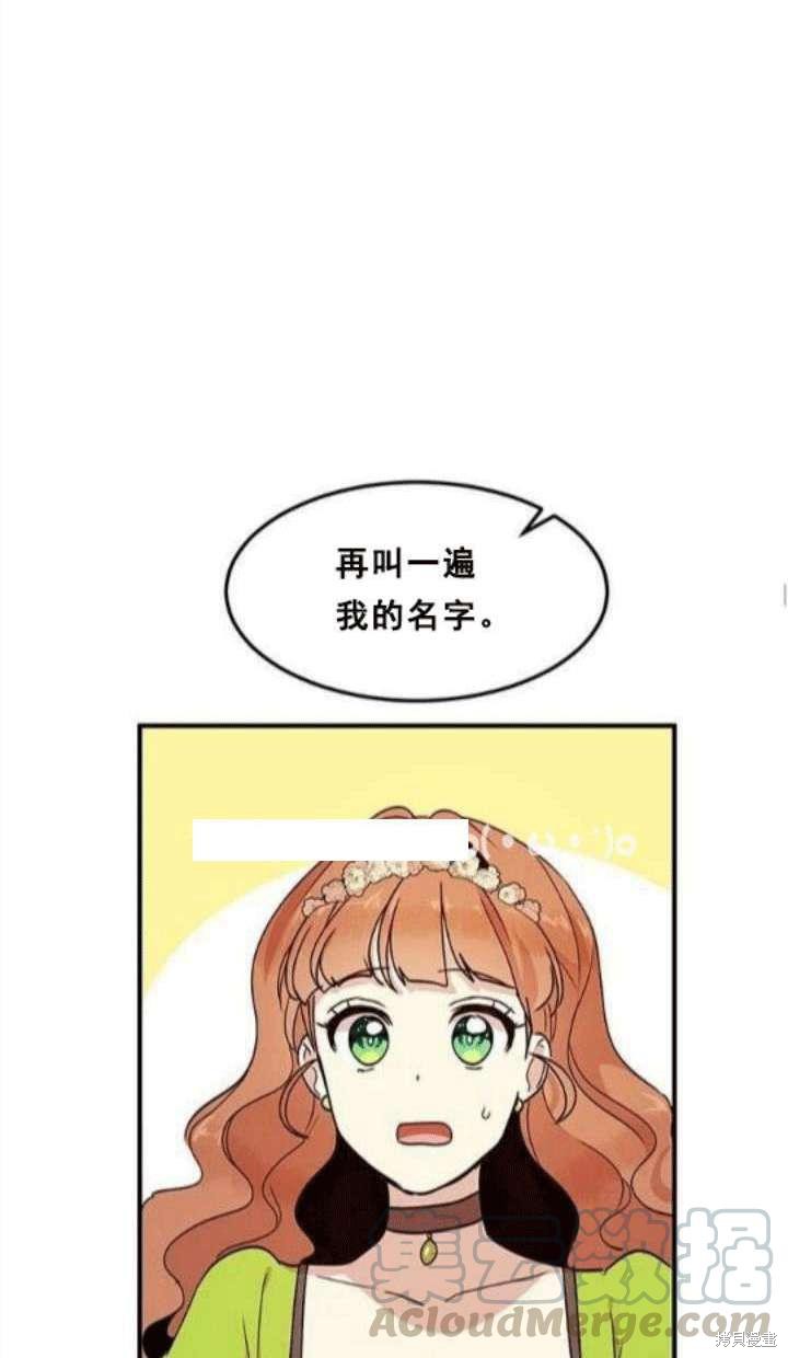 第34话44