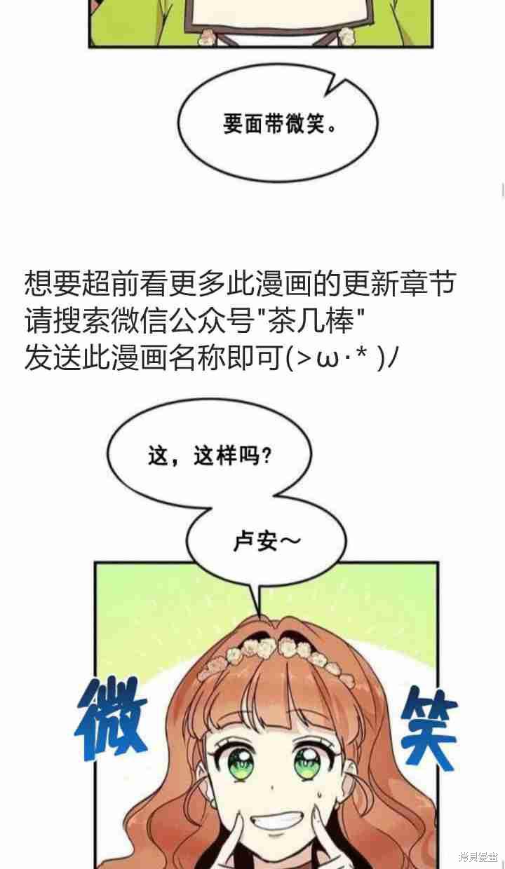 第34话45