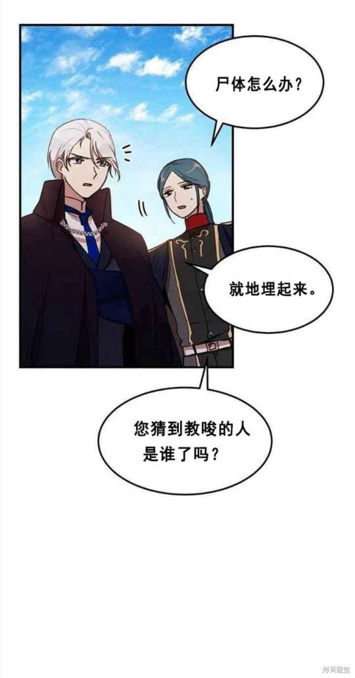 第34话5