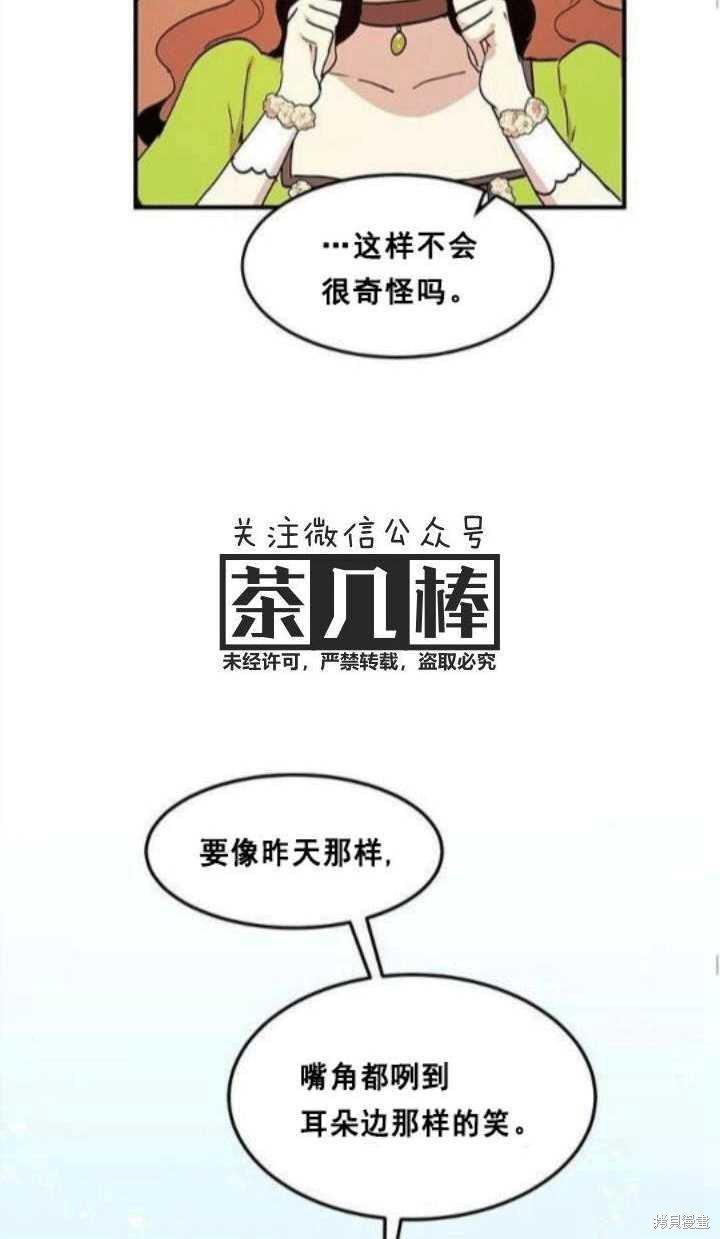 第34话50