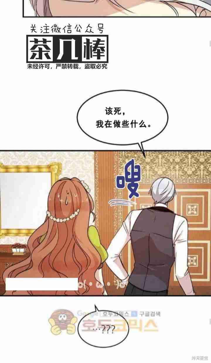 第34话53