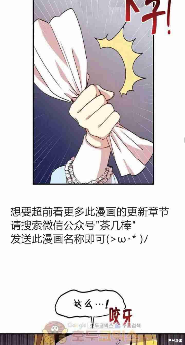 第34话57
