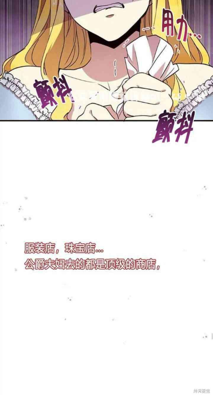 第34话58