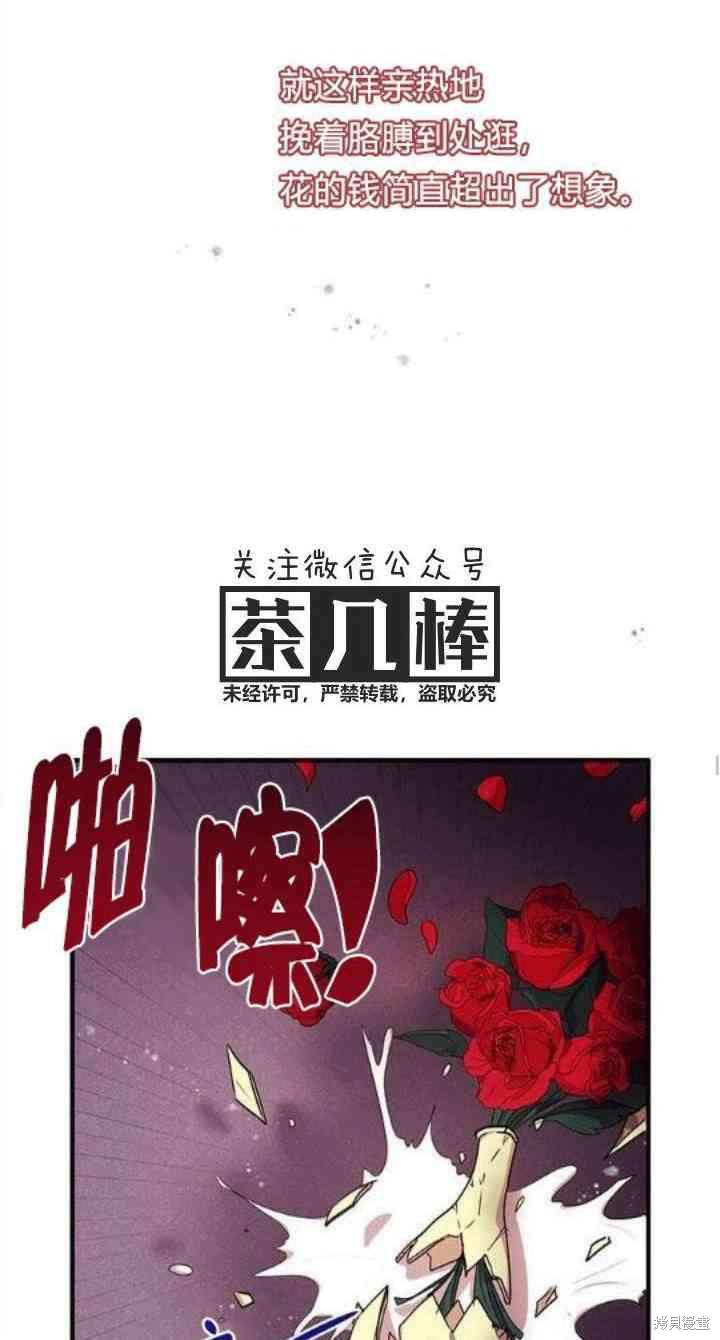 第34话59