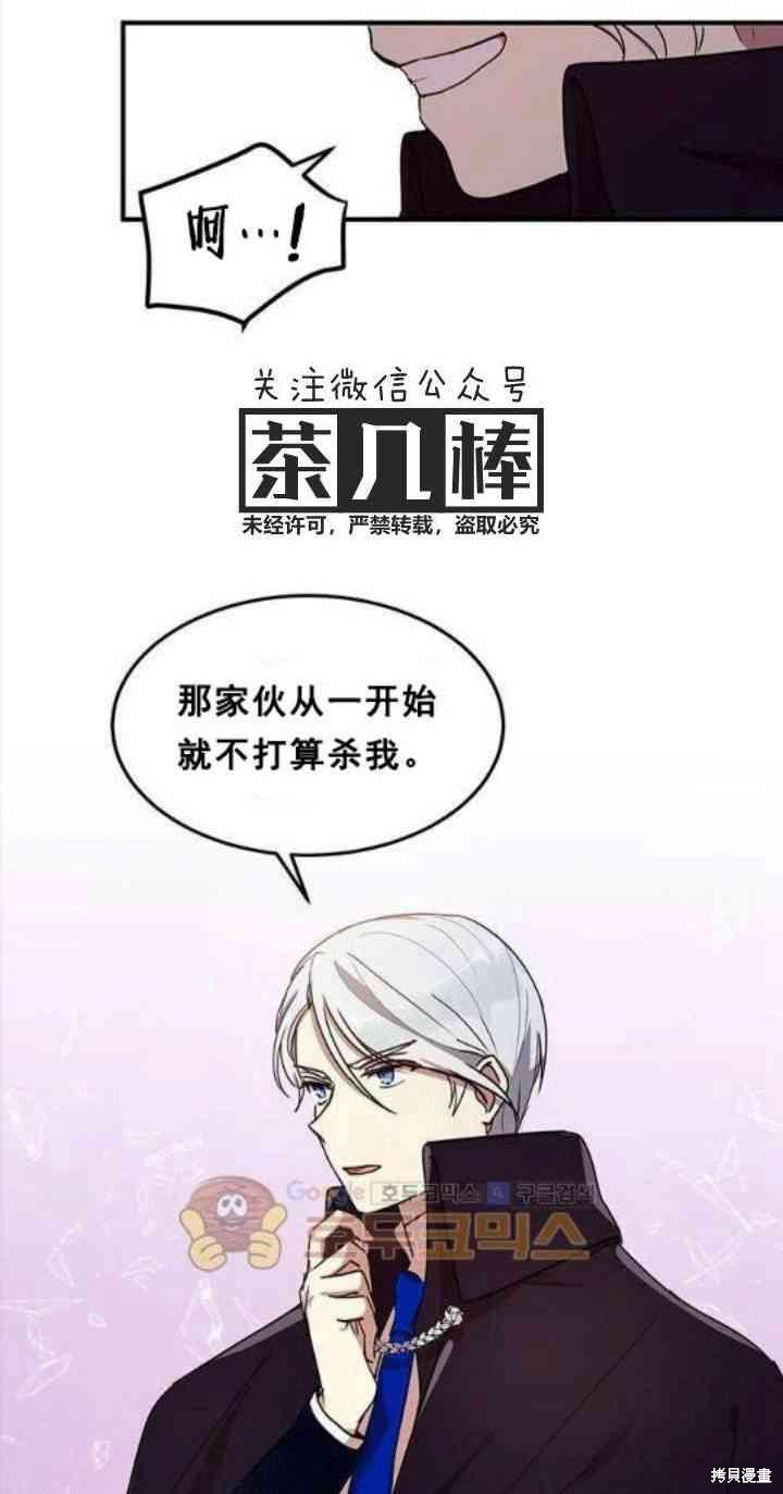 第34话6