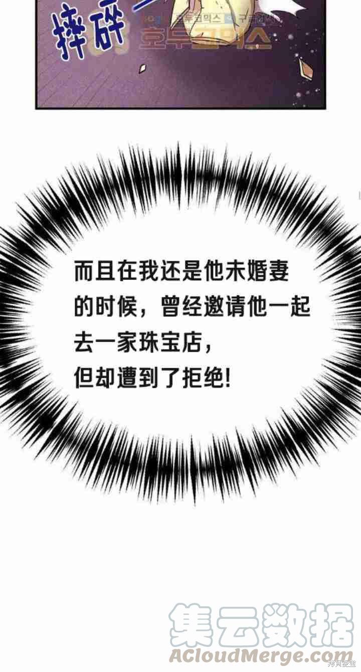 第34话60