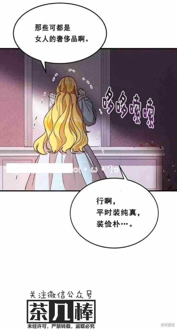 第34话61