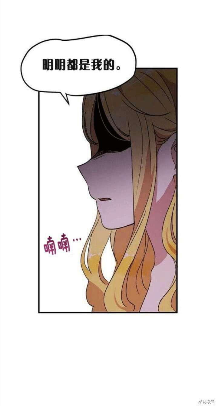 第34话62