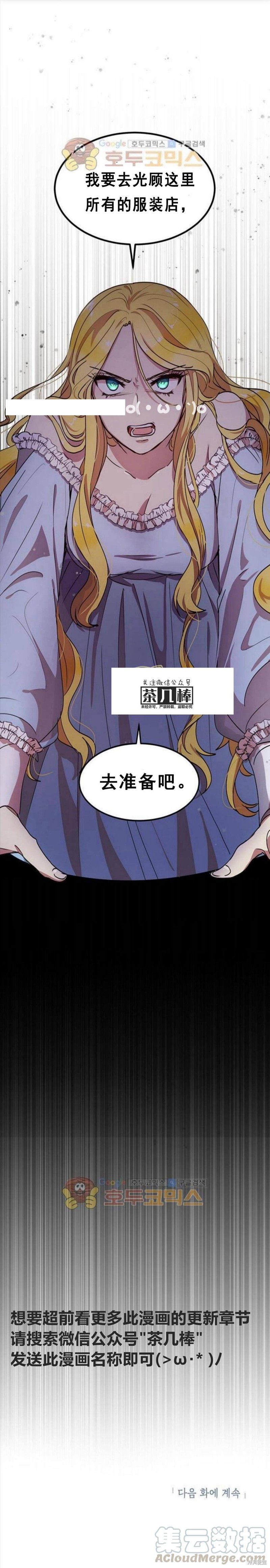 第34话64