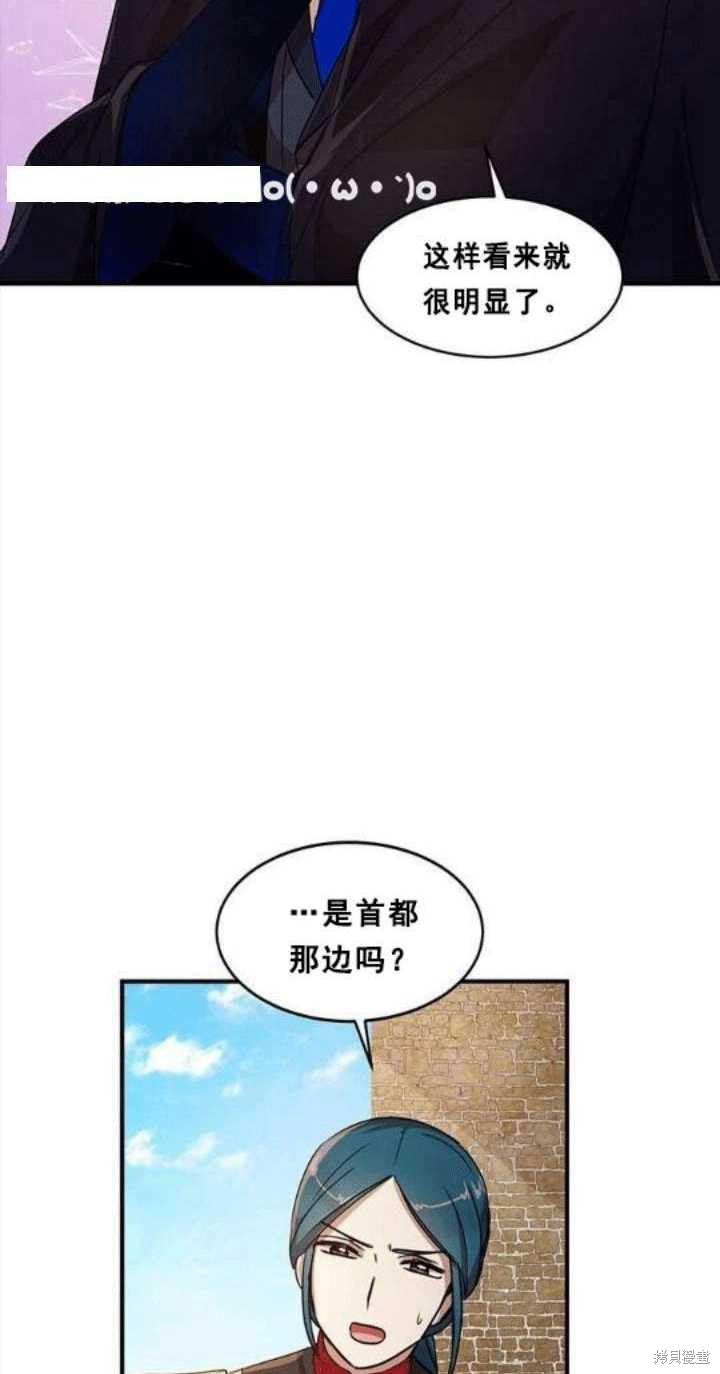 第34话7