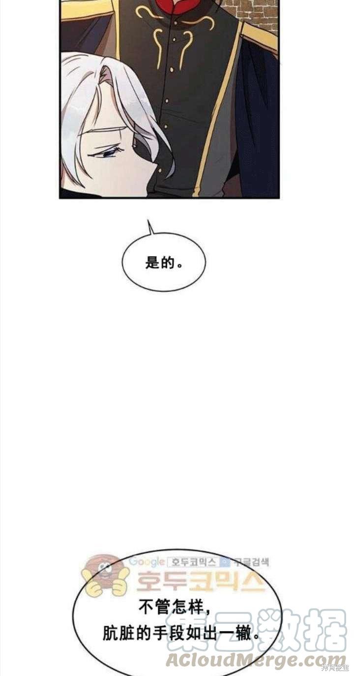 第34话8