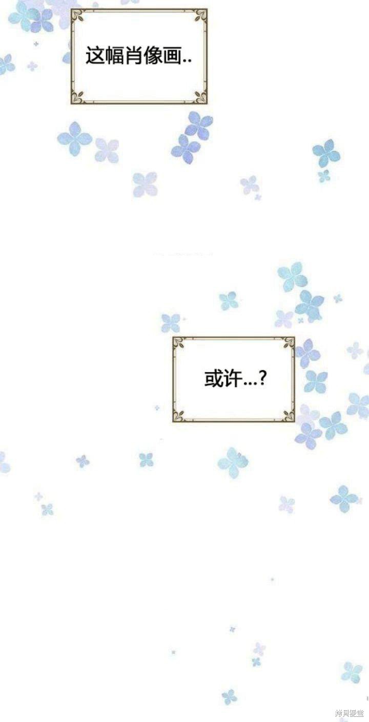 第37话13