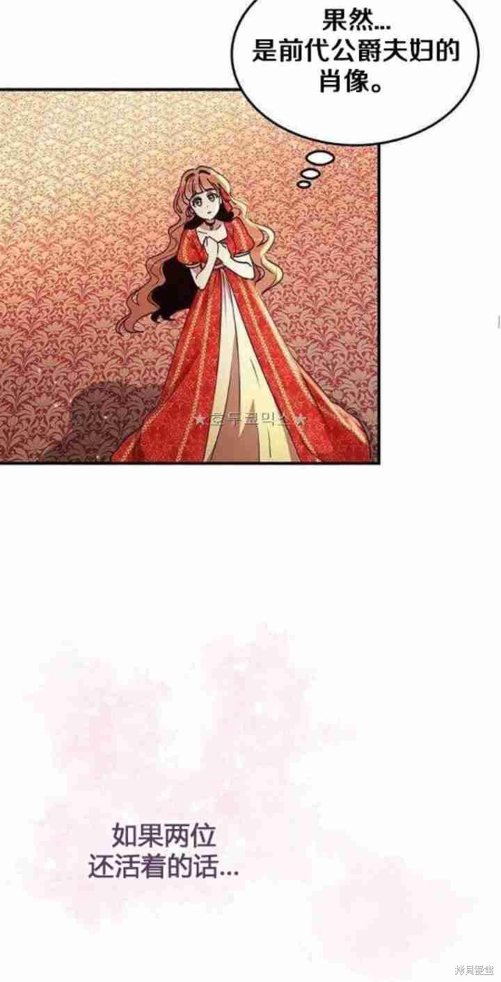 第37话15