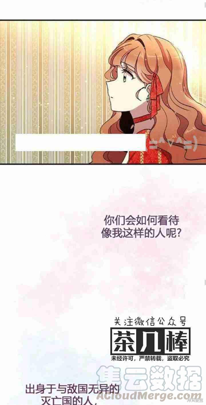 第37话16
